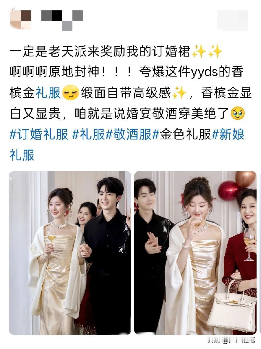 这一对的颜值都超级高。