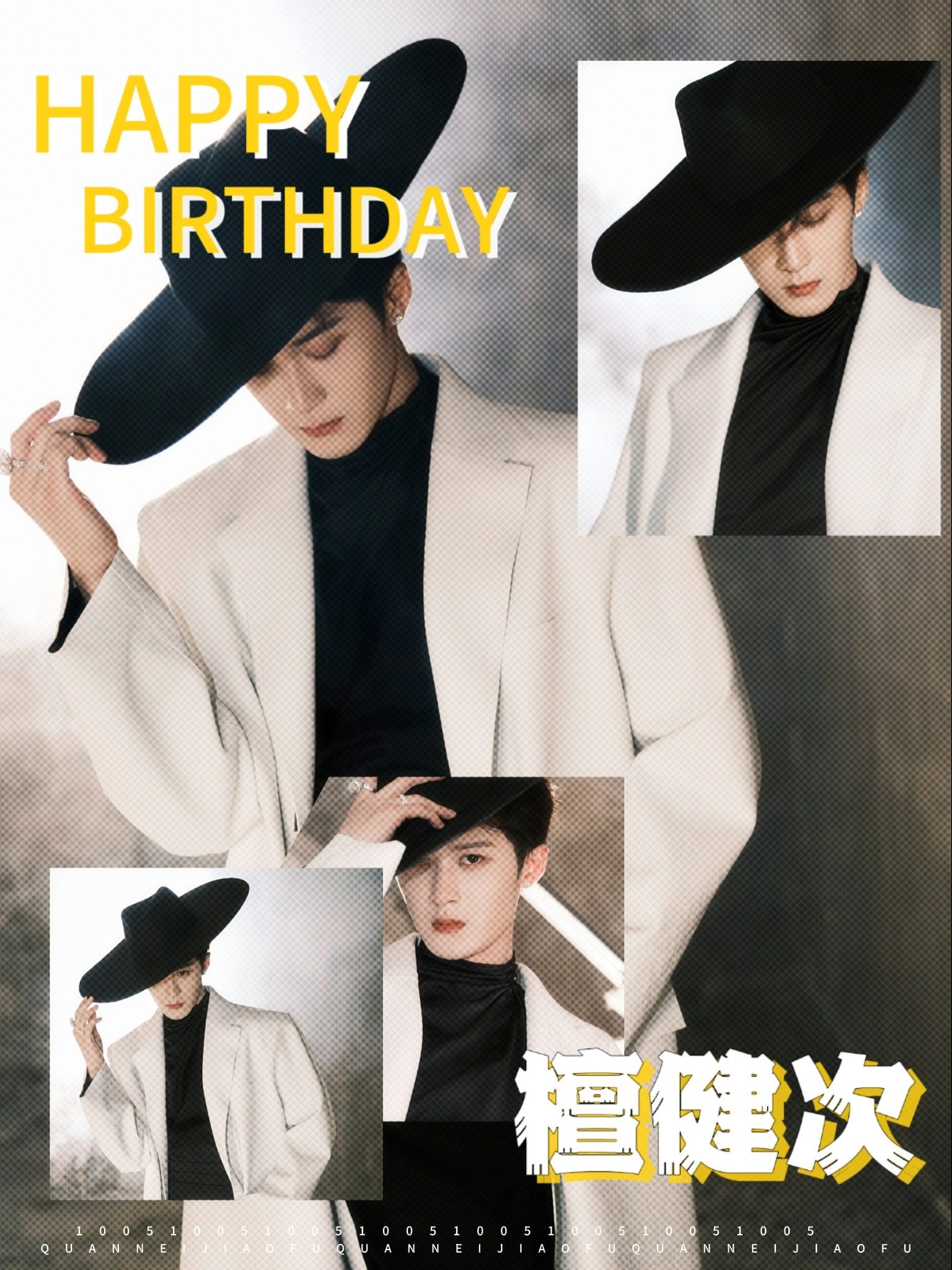 檀健次1005生日快乐檀健次1005💛✨𝑯𝒂𝒑𝒑𝒚𝑩𝒊𝒓?