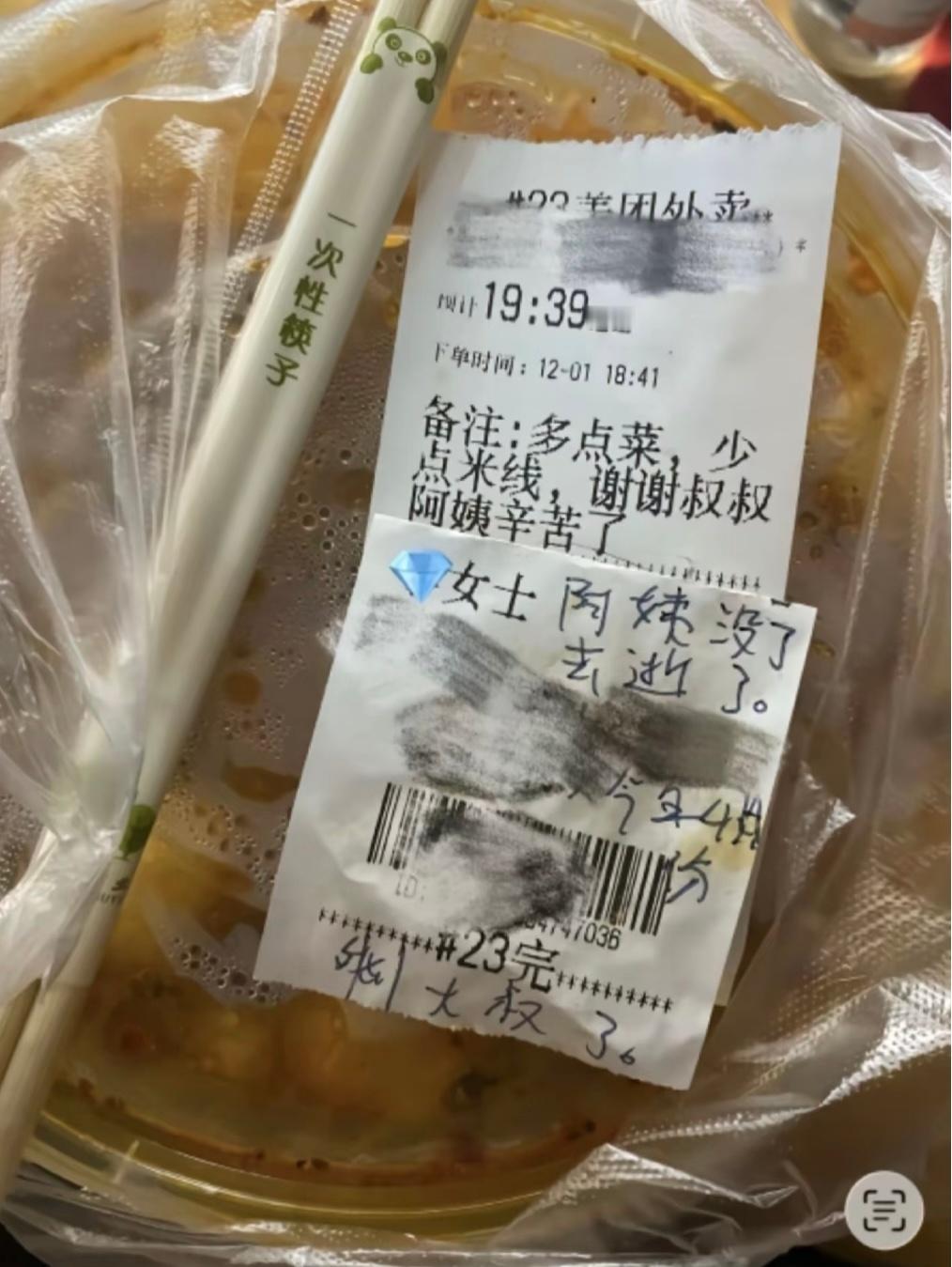 回忆是一场盛大的告别小小的一份备注，却是他唯一可以倾诉痛苦的地方[捂嘴