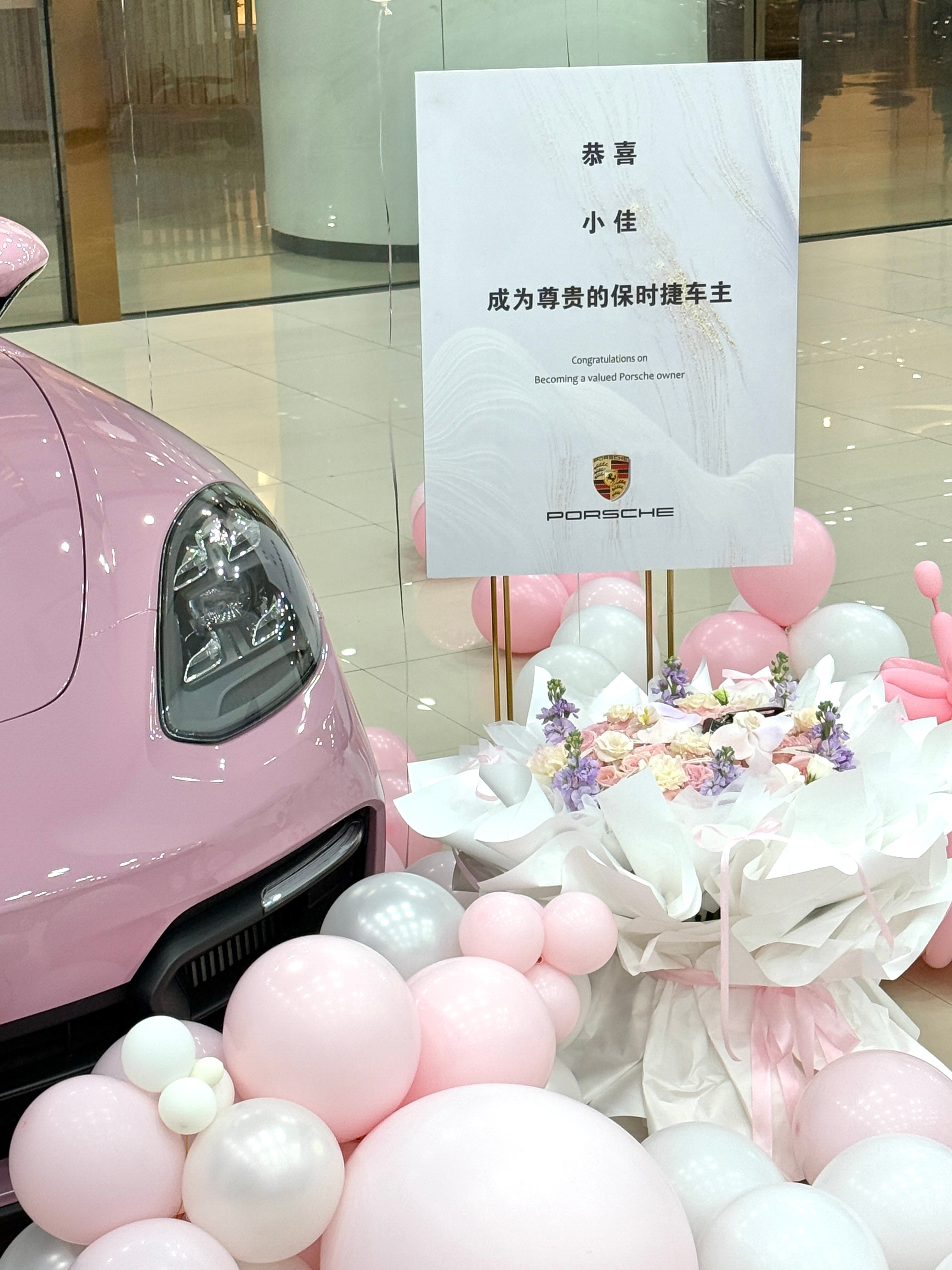 恭喜小佳喜提粉色保时捷帕拉梅拉🎀专业的事情交给专业的人，每一台都精心挑选，放心