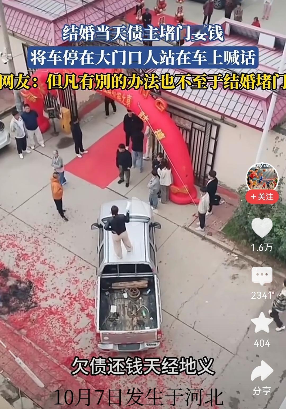 对待老赖就应该这样，我支持[赞]有人说这样更收不到钱，都已经堵门到这个程度了