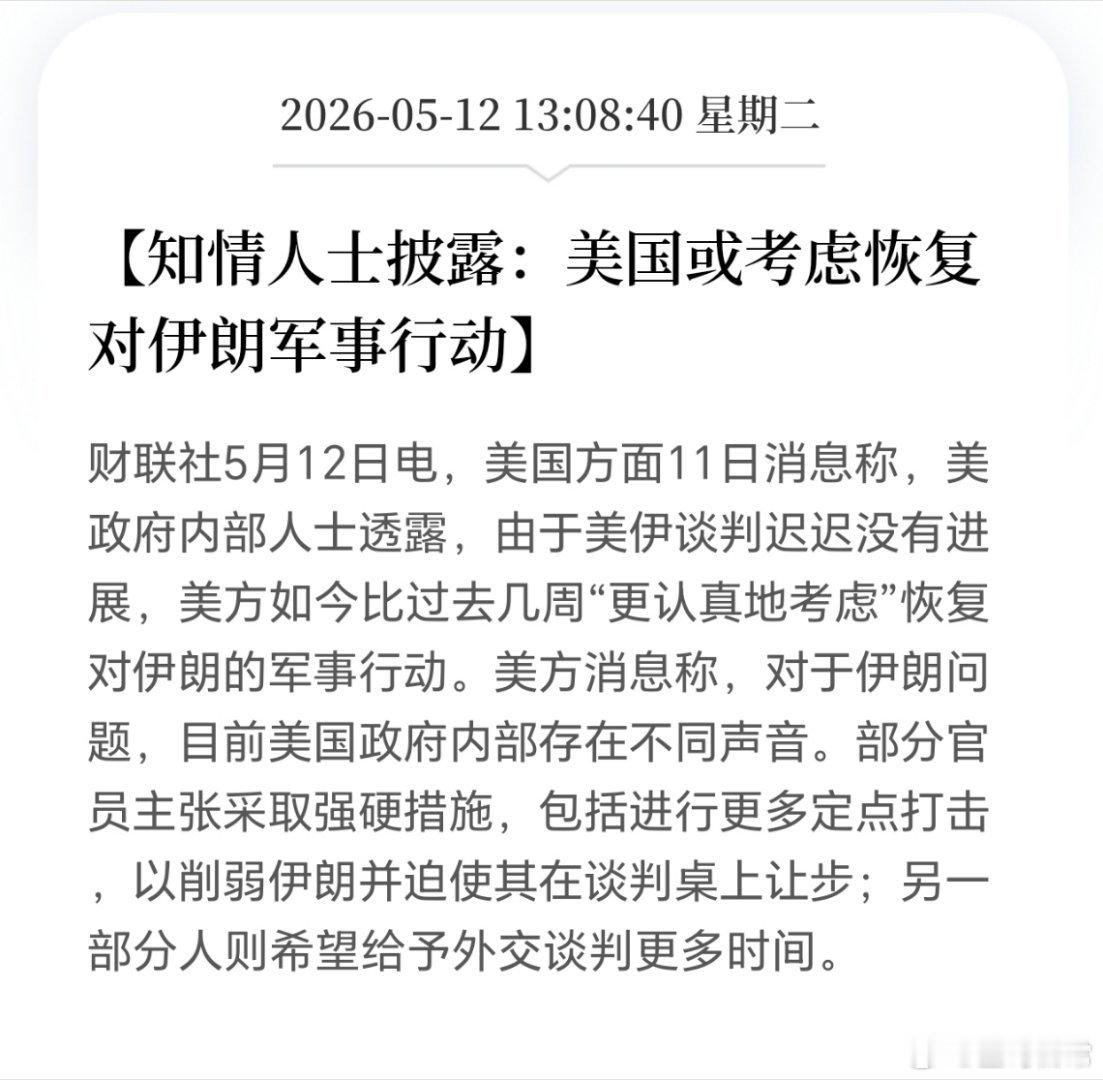 又要开始了吗，随便吧，反正咱也管不了，只能多劝劝了。