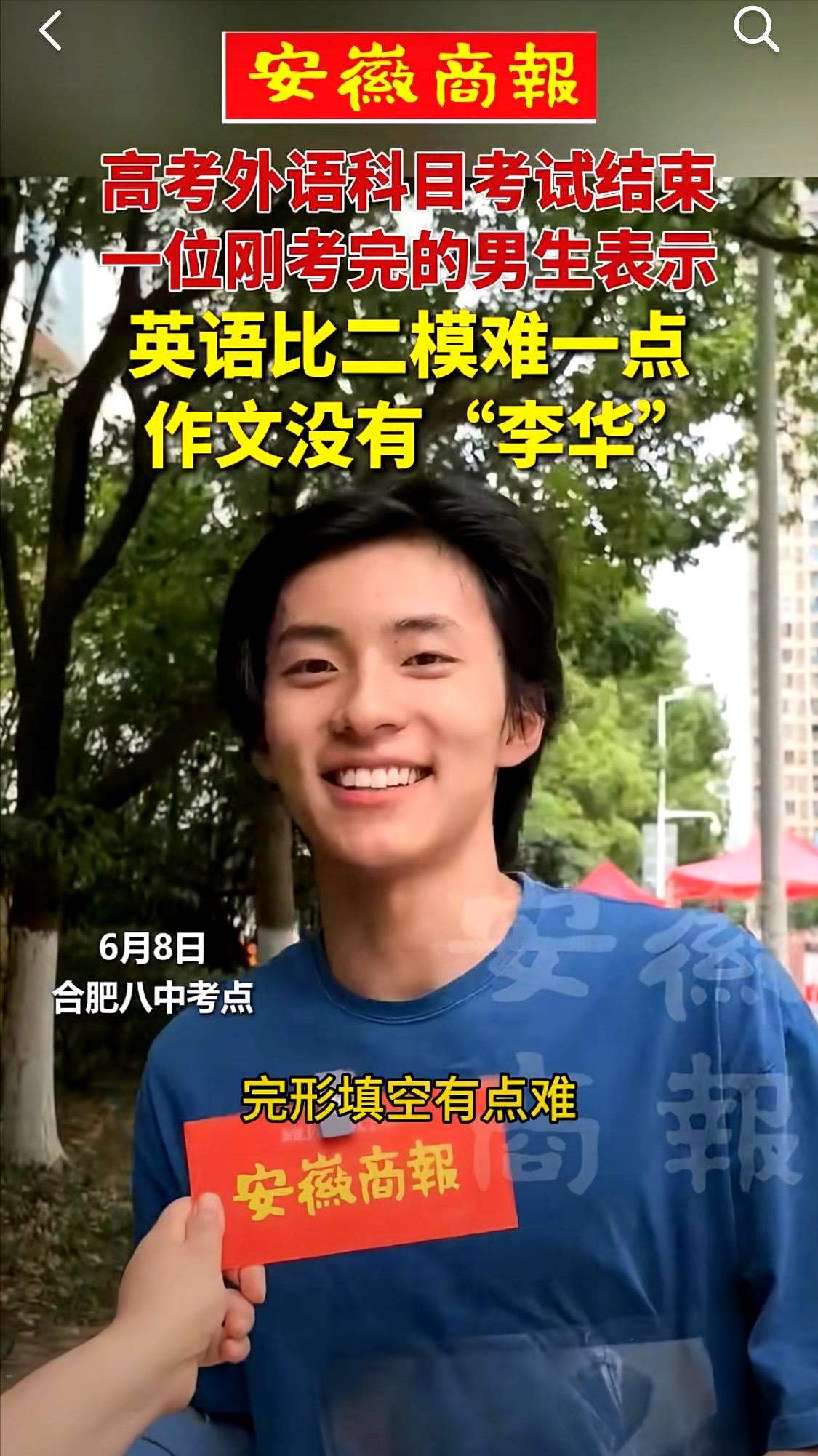 40岁当爸，18岁的大儿子都要进考场了，这画面你敢信？更离谱的是，后面还跟着1