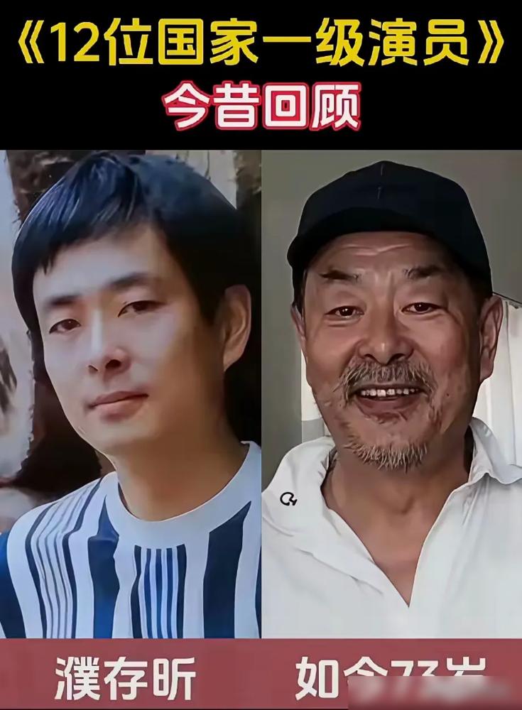 头衔很响亮。国家一级演员。听上去，像古代的御前带刀侍卫，一人之下，万人之上
