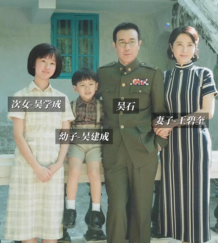 1950年3月，国军中将吴石被捕，6月，以“叛国罪”被枪毙。在他死后一周，16岁