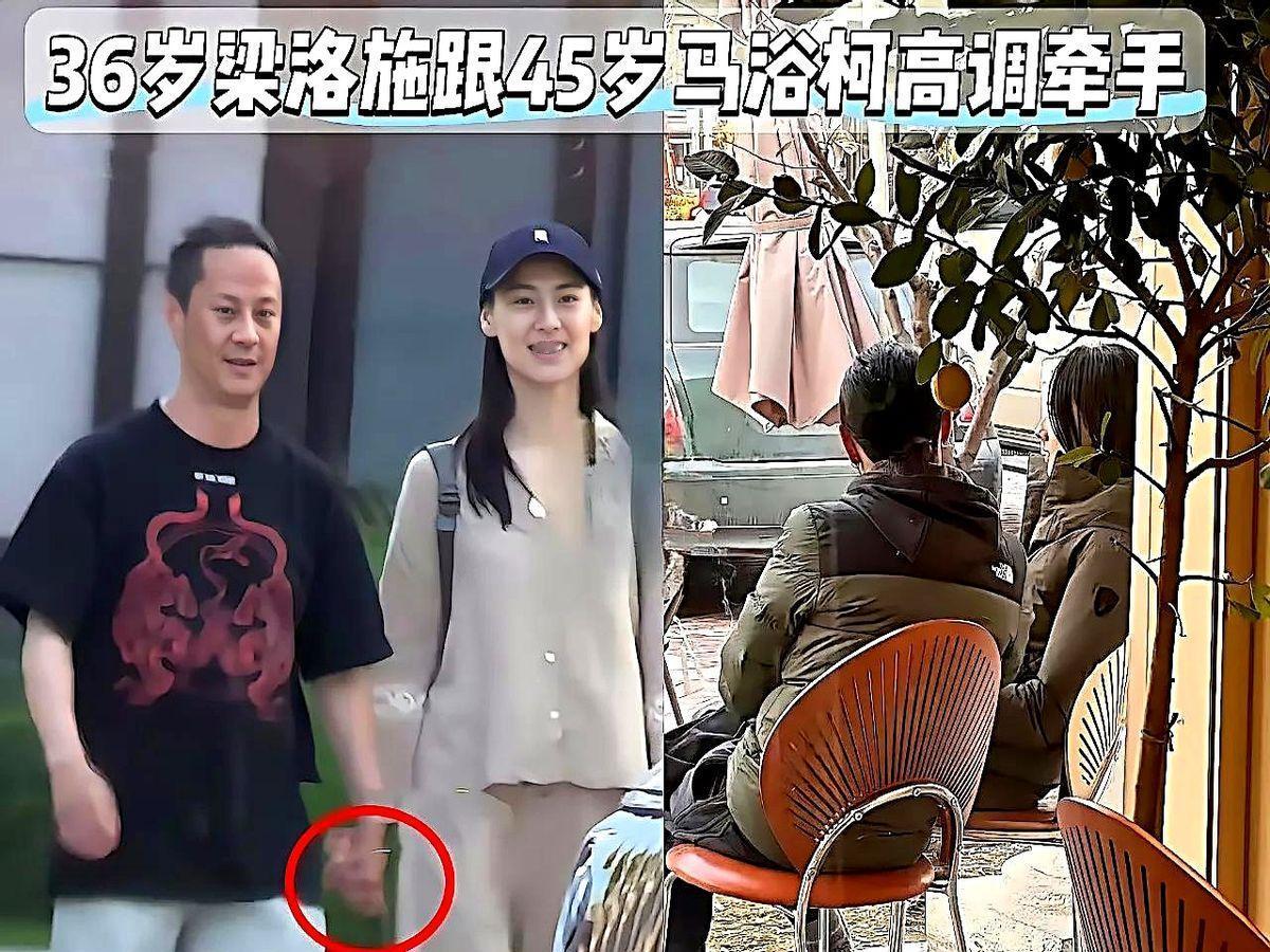 天塌了呀大美女梁洛施竟然找了……李泽楷的前任梁洛施疑似恋情曝光，被媒体多次拍到与