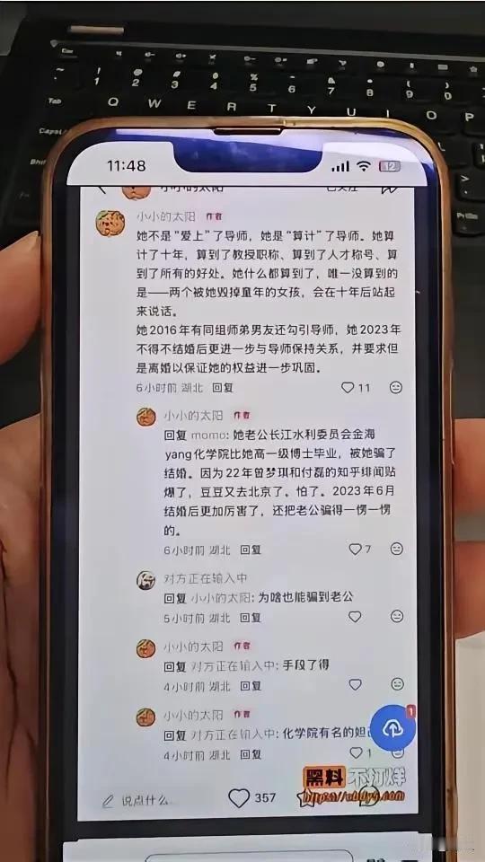 曾梦琪老公挺无辜的！要说武大这件事情，谁最无辜，谁最憋屈，无疑就是曾梦琪的老公