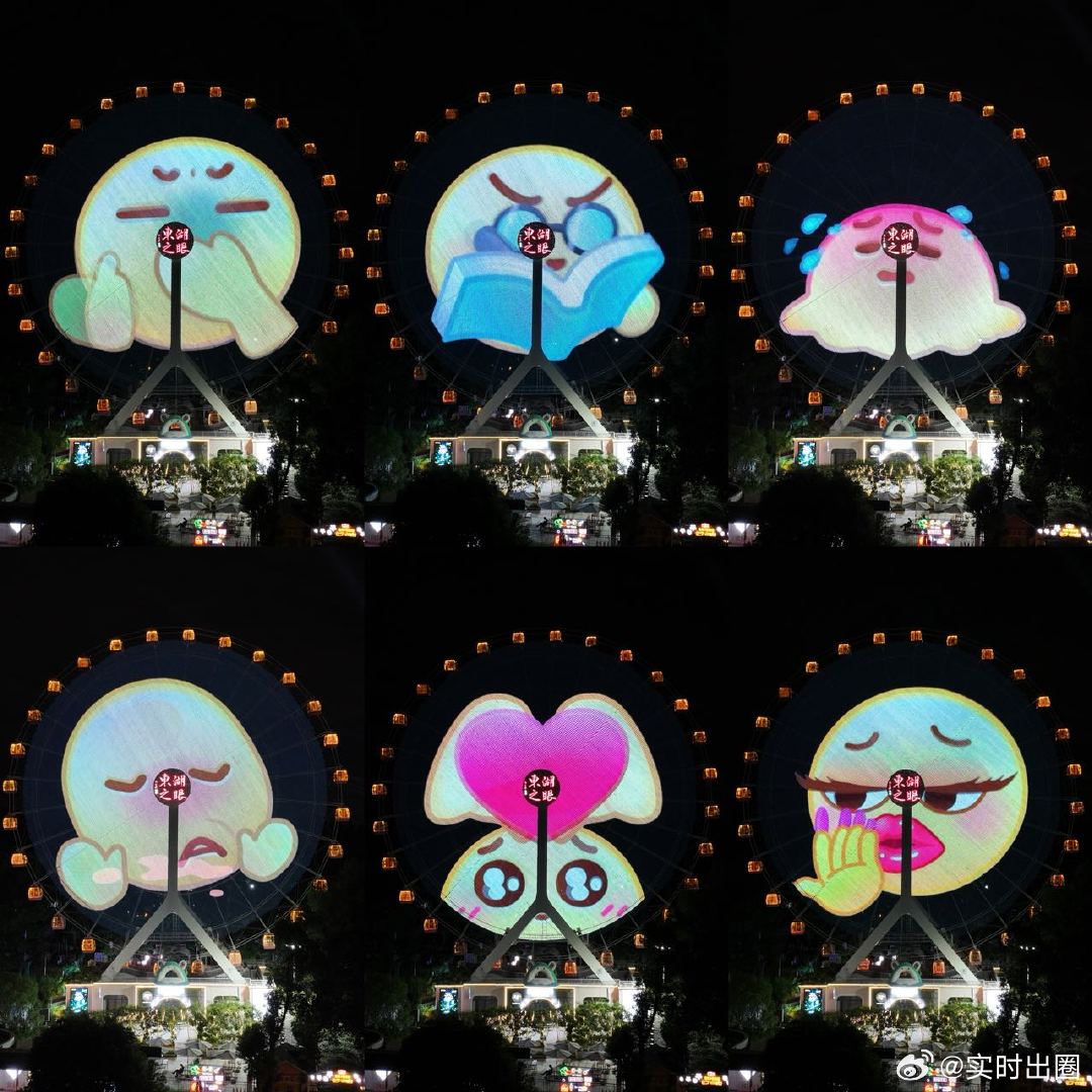 武汉把摩天轮玩明白了武汉摩天轮现在是个滚动播放的段子库，热梗一个接一个往外抛。