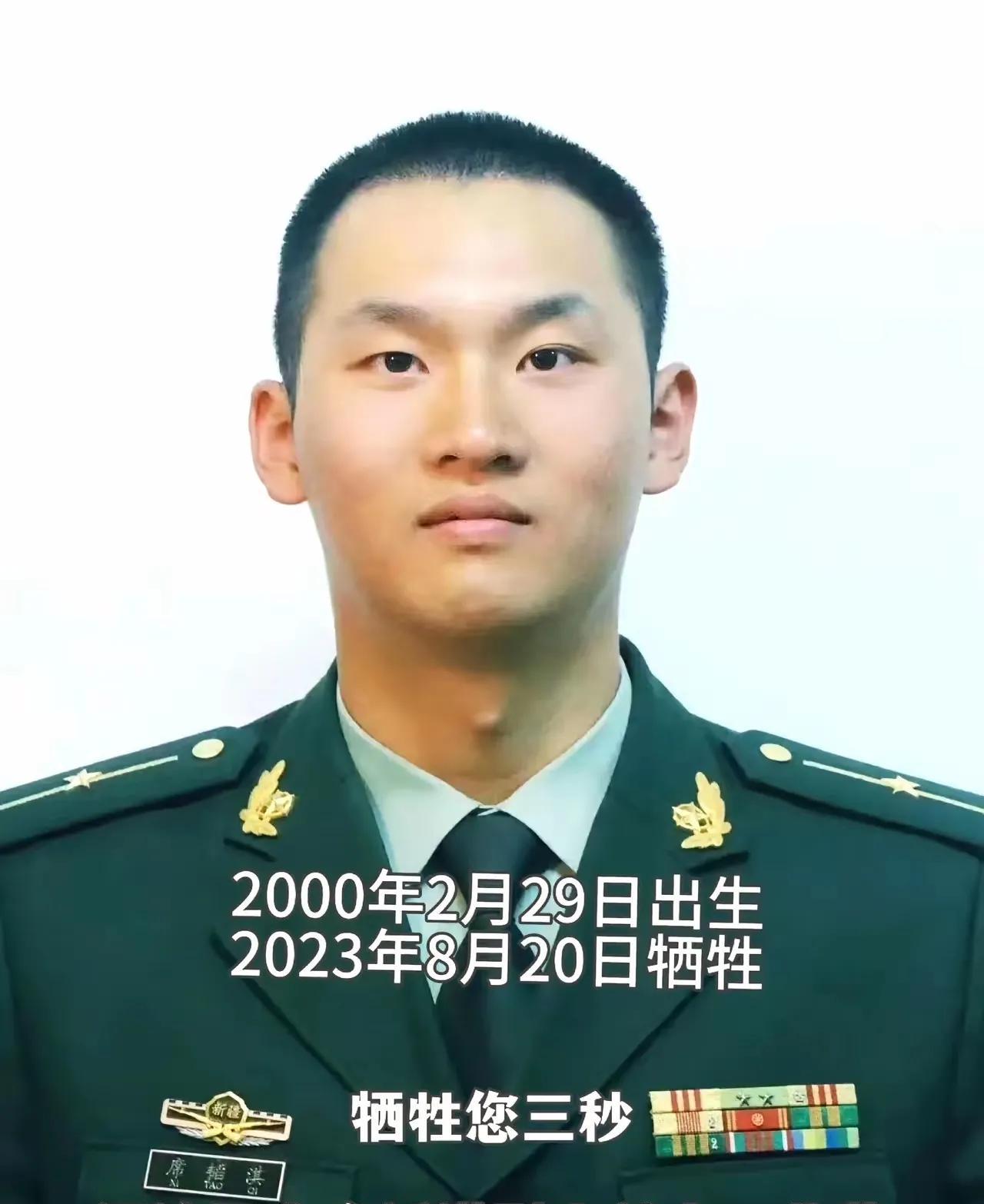 很难过以这种方式认识他！00后武警少尉排长席韬淇，2000年2月29日出生，湖南