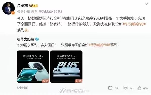 为什么华为要靠低端机全面回归？原因很简单：一、是芯片供给解决了，之前是优先把产线