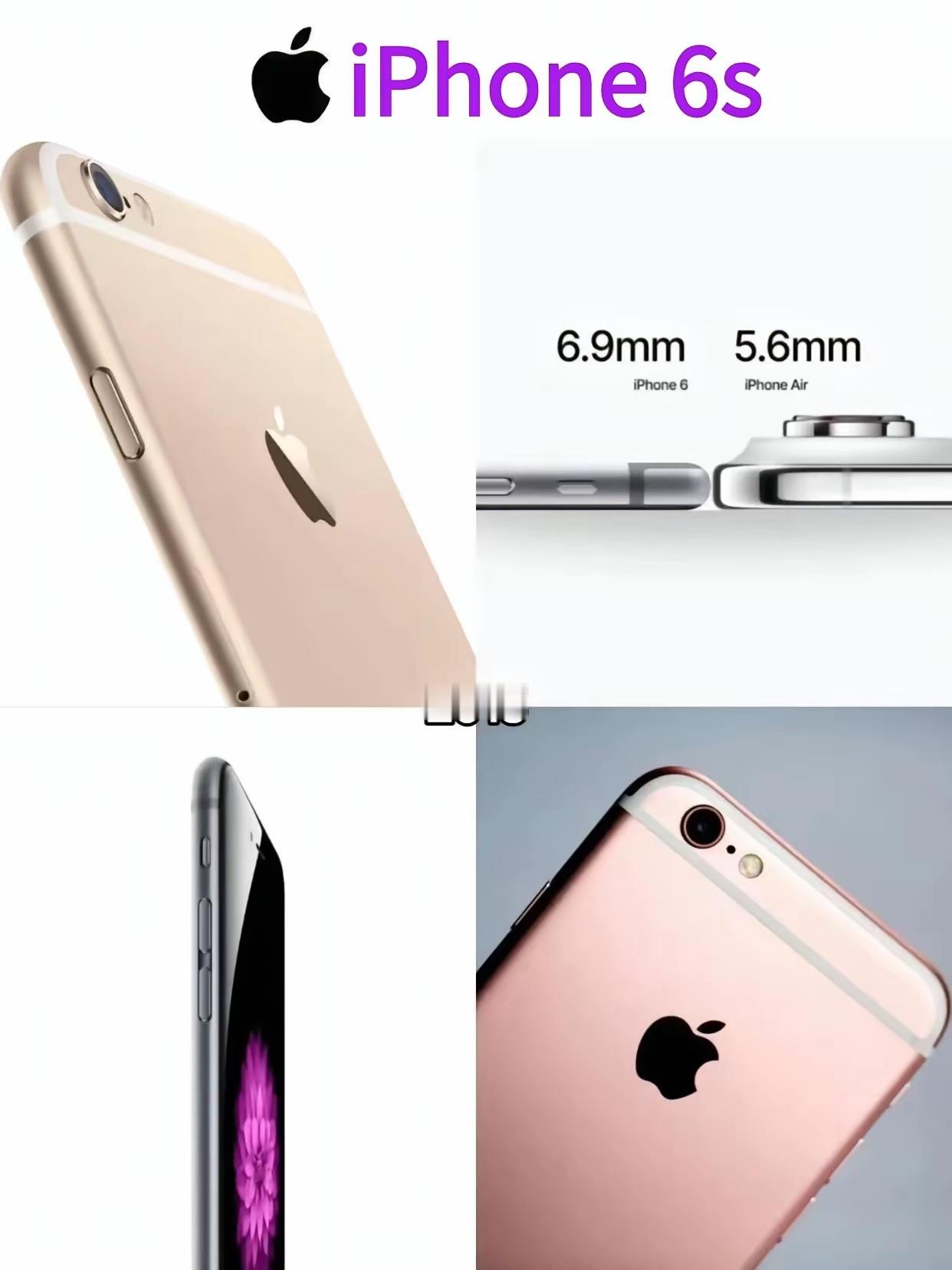 真的感觉不是越新越好看。之前的iPhone更有辨识度，也更具创新性。反而现在的i