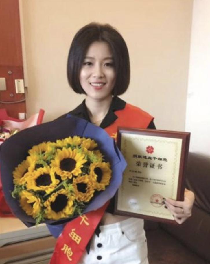 2017年，浙江一位28岁的姑娘捐献骨髓，救活了一个15岁的白血病男孩。