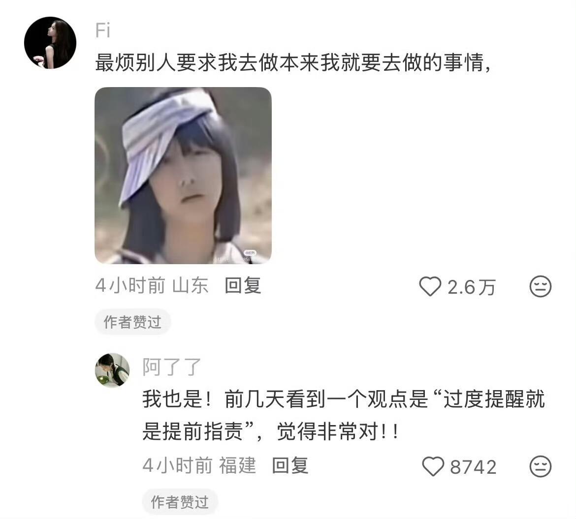 大家有没有很小众的怒点