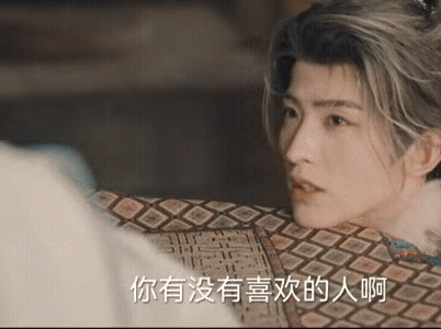 《天地剑心》20-21集预告:富贵当被问起有没有喜欢的人时，想起了清瞳，清瞳速