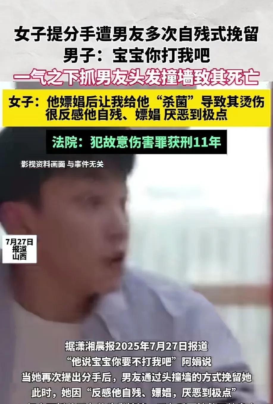 来源:【江西旅游广播】而此次，他选择直接用头部撞击墙面，后在阿强口鼻流血的情况