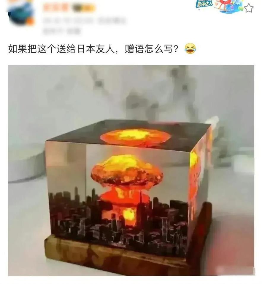 如果把这个送给日本人，赠语怎么写？