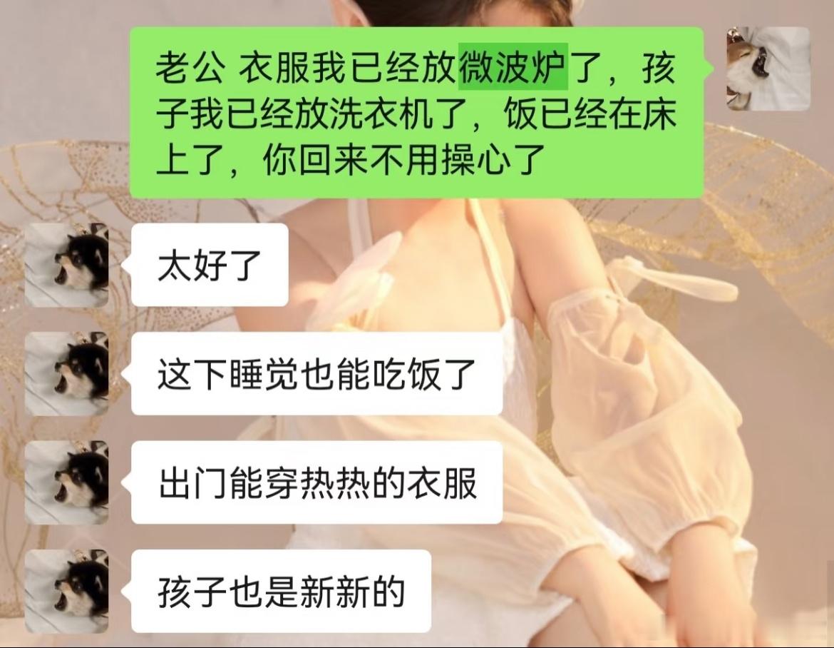 孩子也是新新的迷惑行为大赏​​​