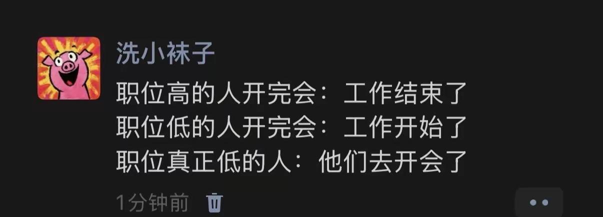 我就是最后一种[捂脸哭]
