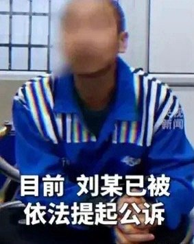 山西这逃犯被抓的时候，派出所都懵了：你三年出不了门，就光在家洗衣服？山西太原，民