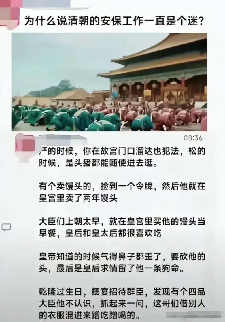卖馒头这个就离谱了