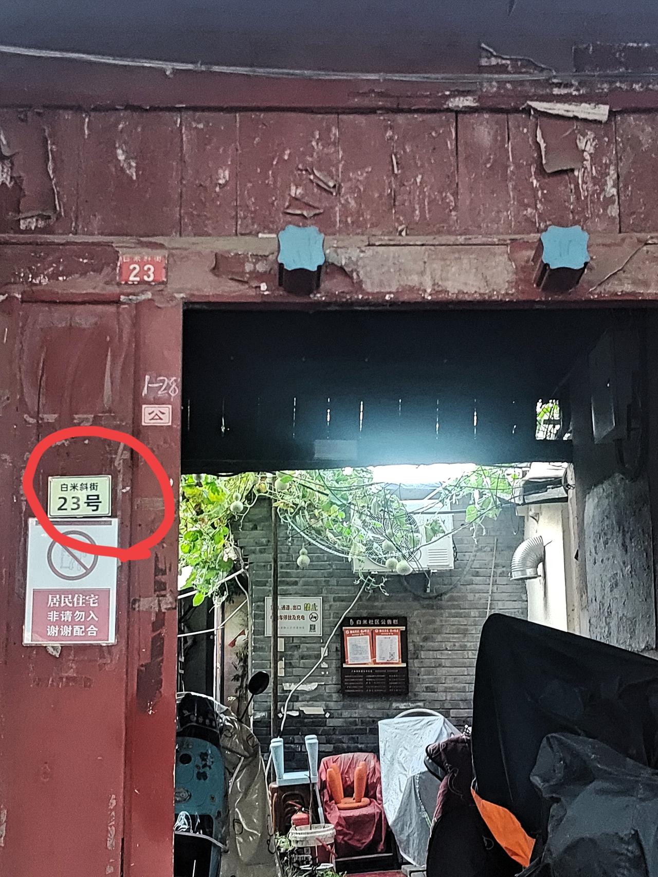 你知道吗，清末在什刹海也住过哪些名人？昨天在什刹海溜达的时候，看胡同介绍，末代