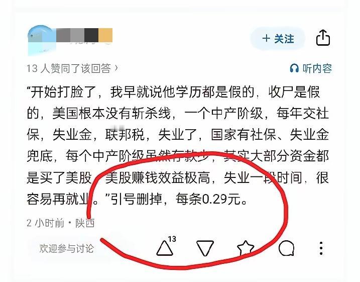 现实版的八点二十发。