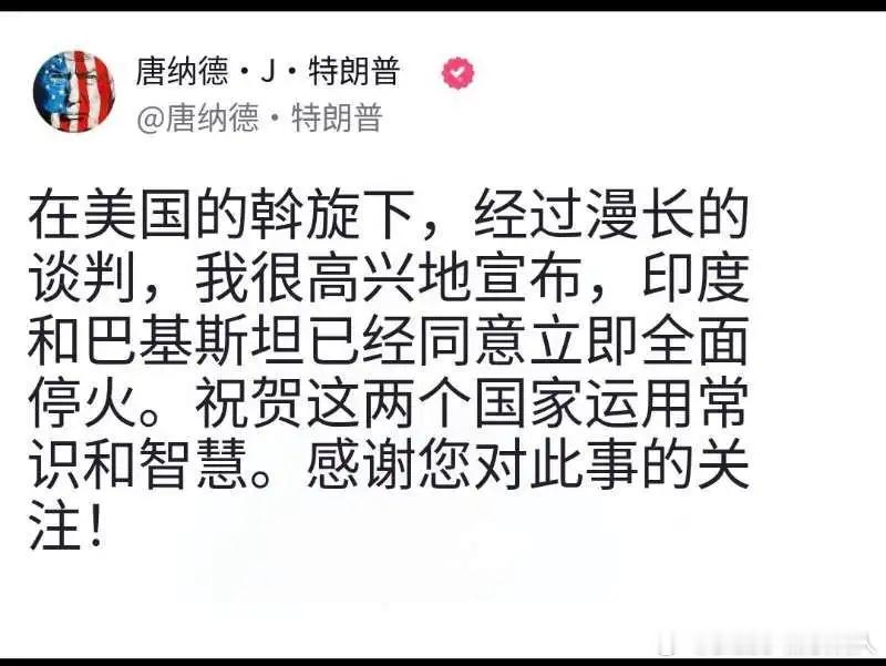 虽迟但到​​​