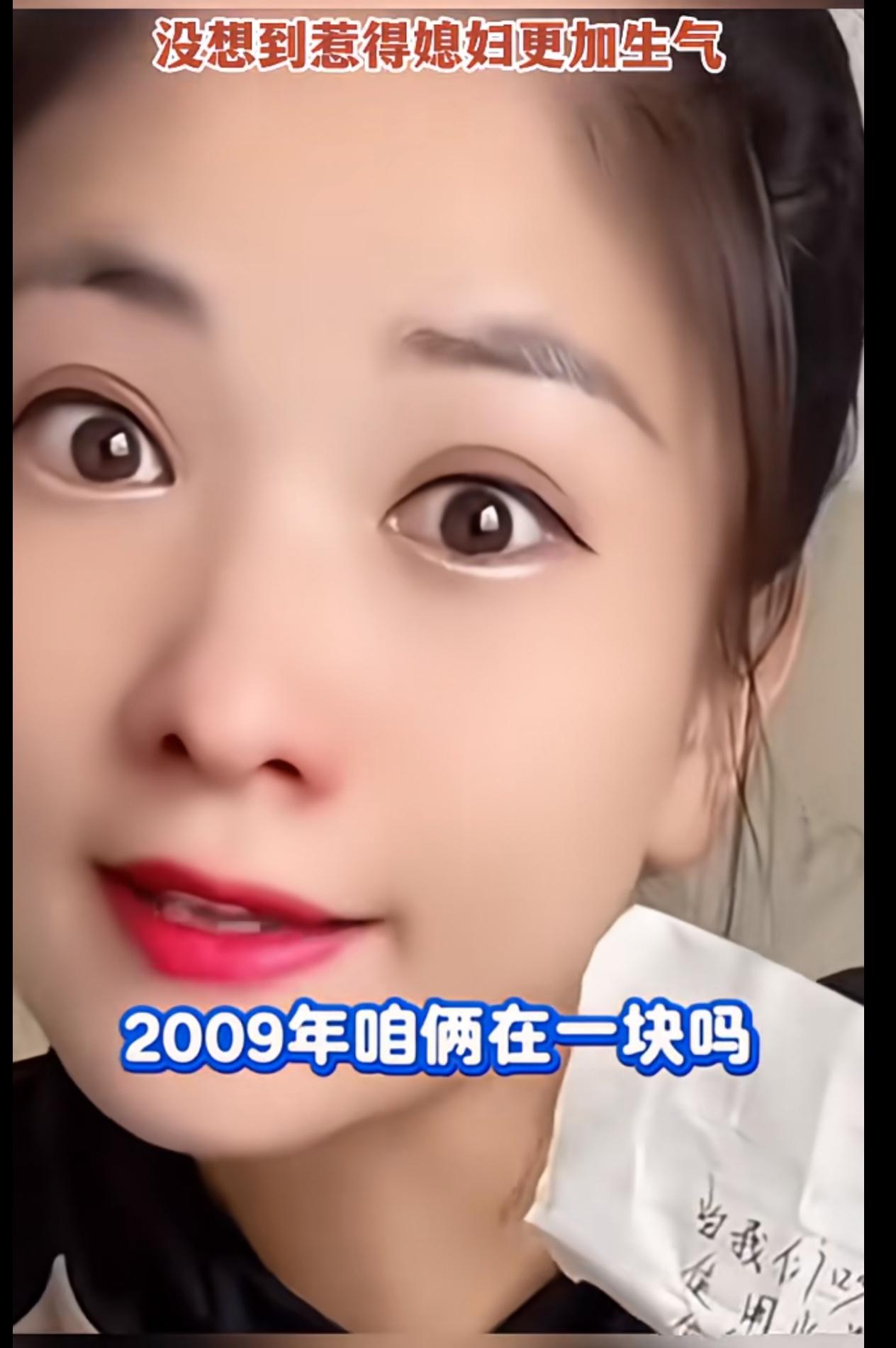 玩砸了。一对小夫妻吵架生气了，老公看着老婆哄不好的样子，灵机一动不知道从哪拿出来