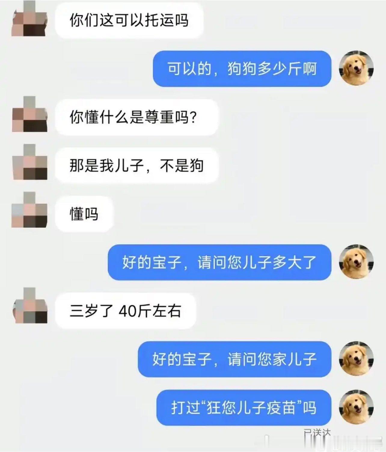 客服的服务太到位了