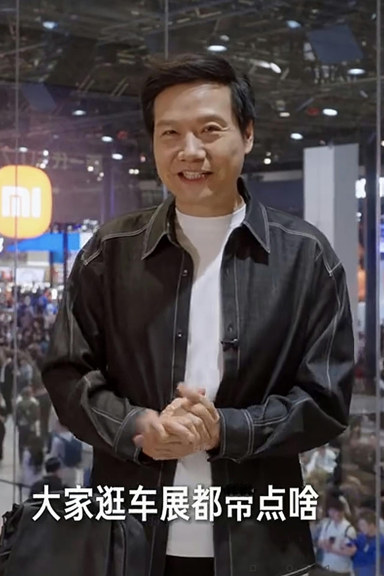 “雷哥”就是跟别人不一样！今年的北京国际车展，几乎所有的汽车厂家展厅都没有给观