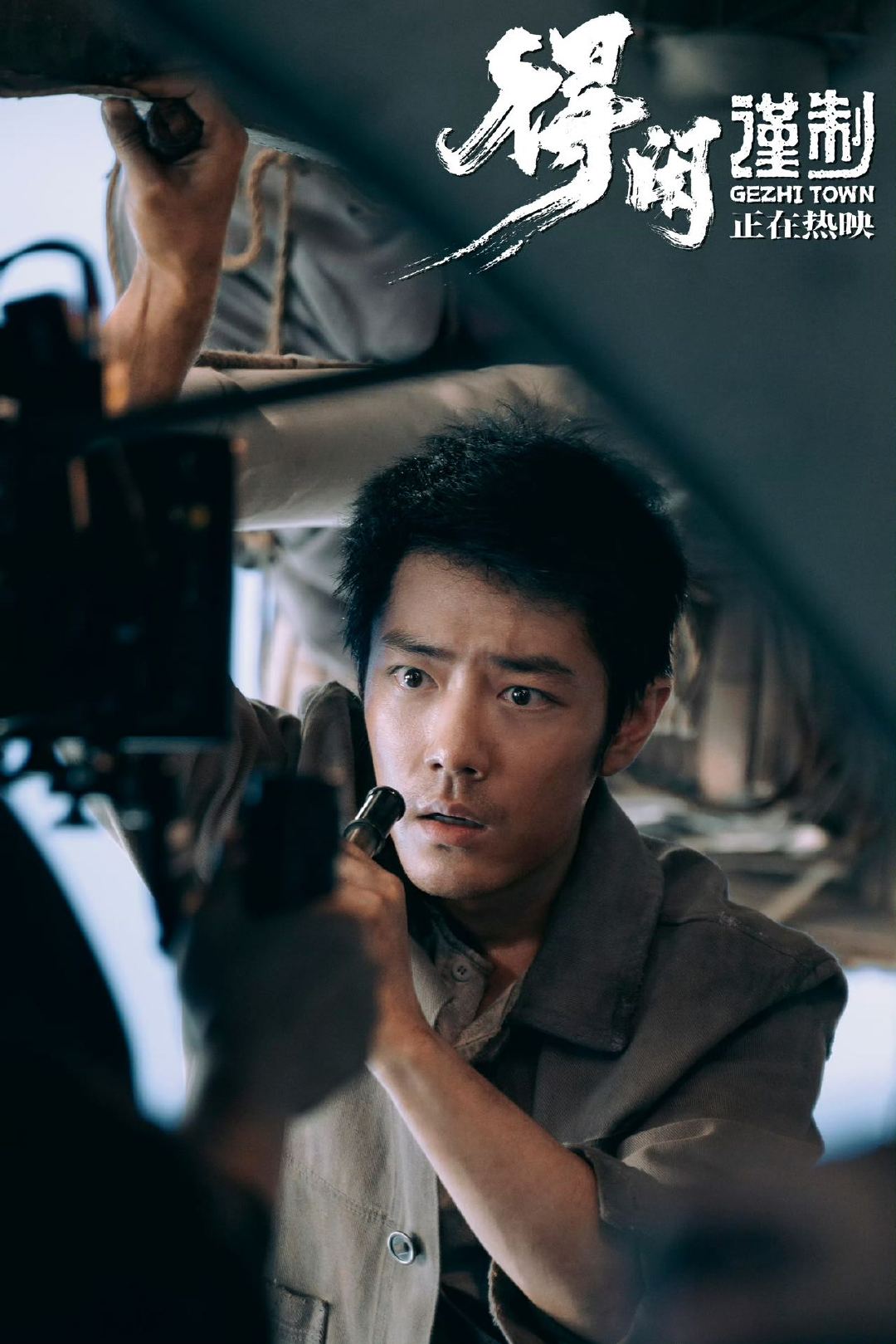 肖战彭昱畅周依然想在作品上刻上谨制肖战想手搓苏罗通欢迎《得闲谨制》剧组做客新浪