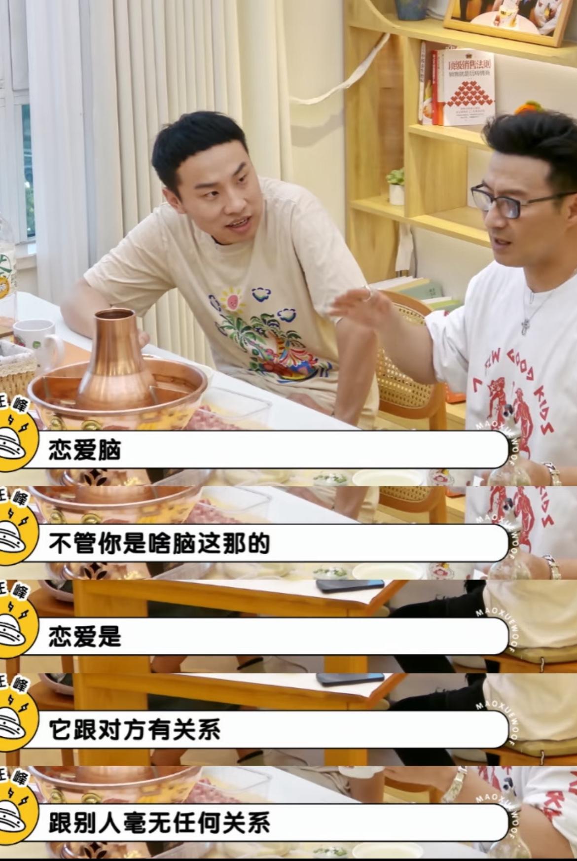 很多人质疑汪峰，一个唱摇滚的丑男人怎么可以娶好几任老婆，每一任都比他小而且漂亮，