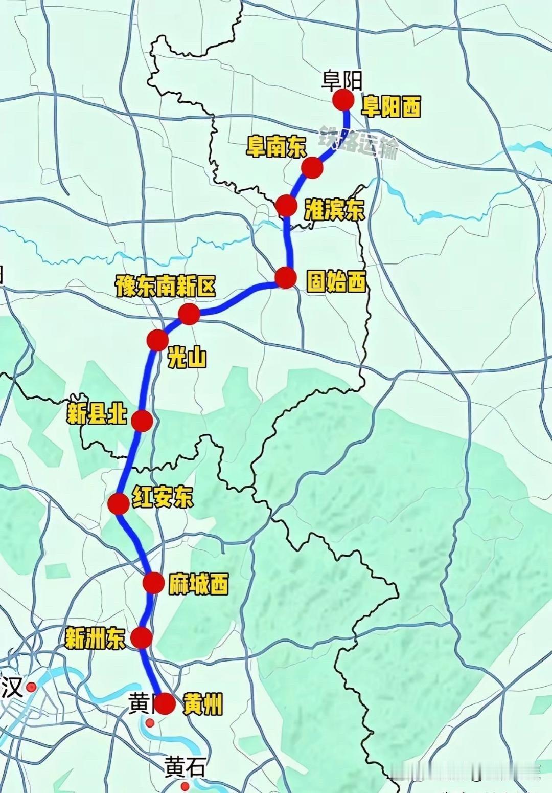 阜黄高铁固始能不能设站，这事儿还挺悬。目前信息显示固始可能无站，国铁想利用固始耕