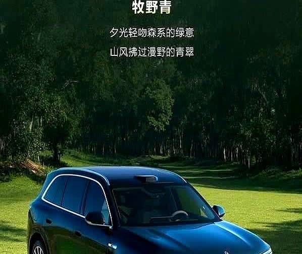 五座还是六座？问界M7把“选车焦虑”直接甩到桌面上。8月31日，