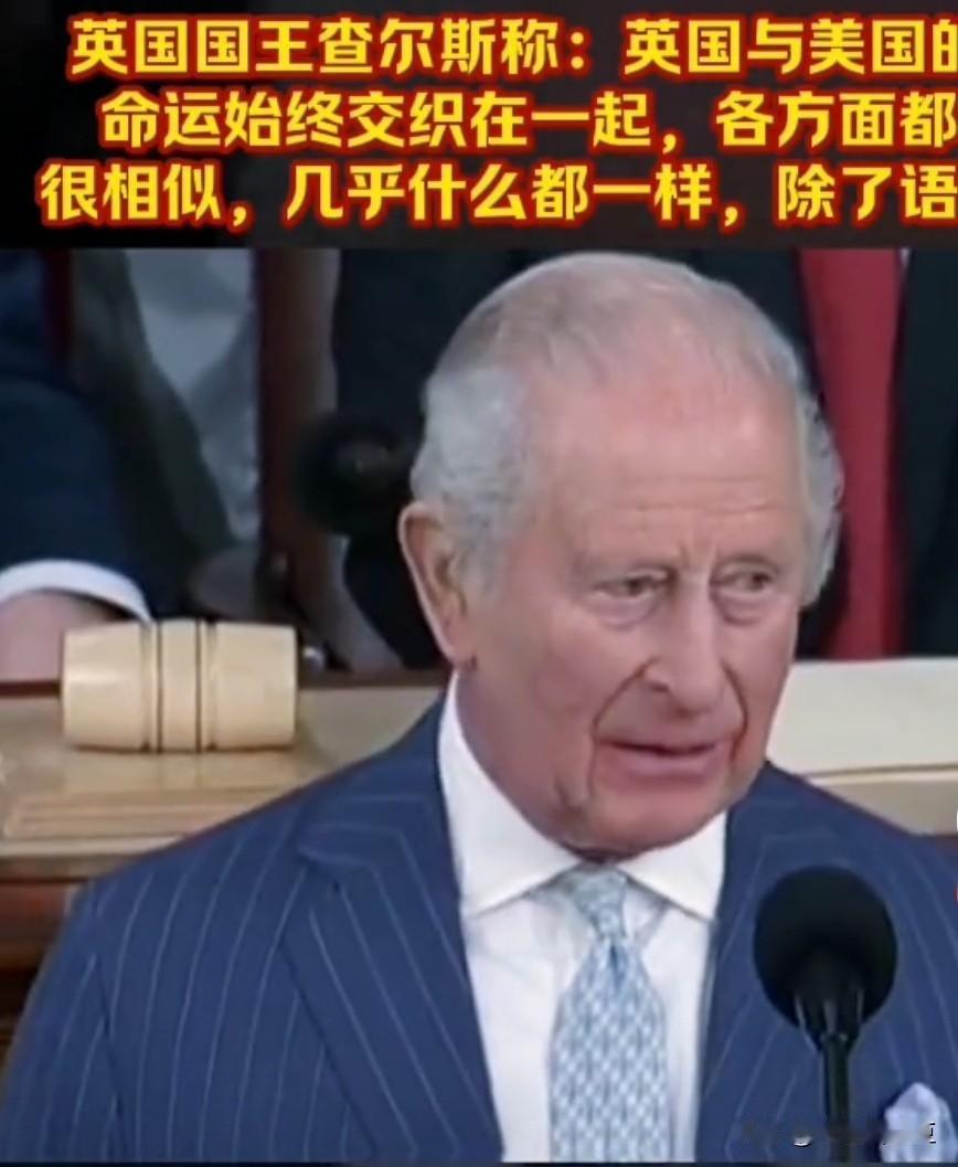 英国国王查尔斯三世绅士风拉满英国国王访美都聊了什么美伊开战以来，由于英美双方