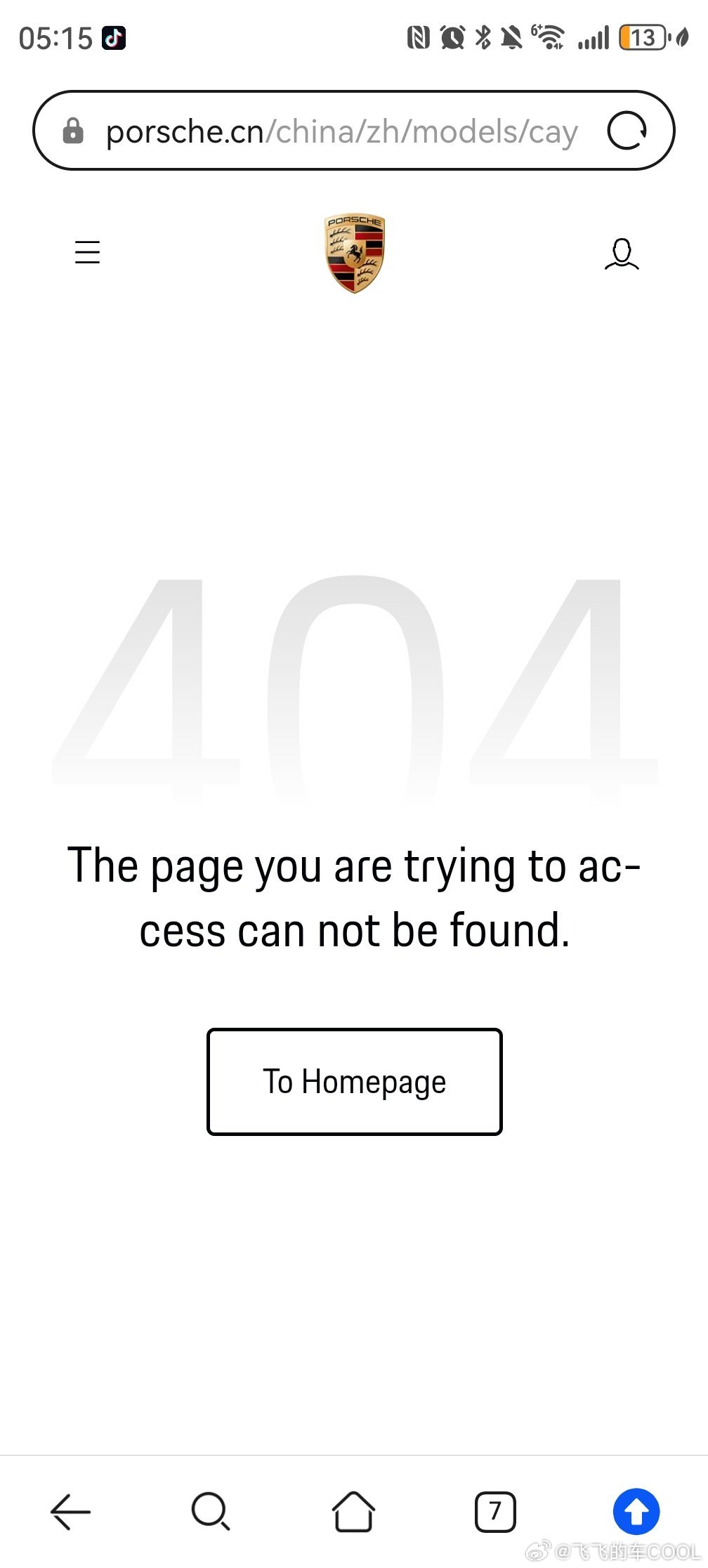 保时捷的官网真的很奇怪连续两晚去选配卡宴都是提示404打不开网址而且还自动