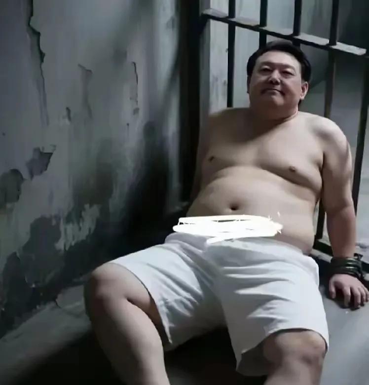 尹锡悦的狼狈相！韩国前总统尹锡悦，有点拽啊，在看守所里耍横，脱了上衣，赤裸上身