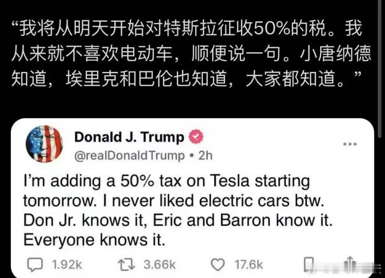 咱就是说这个底要不要抄？[doge][doge][doge]马斯克特朗普公开决裂