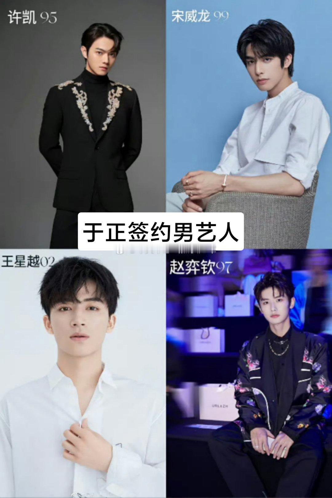 认命吧，于正家的🥜就没有男顶流的命[笑着哭]当年陈晓的颜那么能打，也没走成流量路