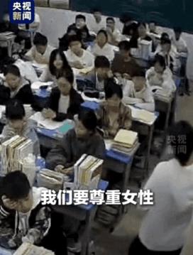 “没想到上央视新闻了！”河南，七年级女生卫生巾不慎掉落，遭班上男生嘲笑，甚至还故