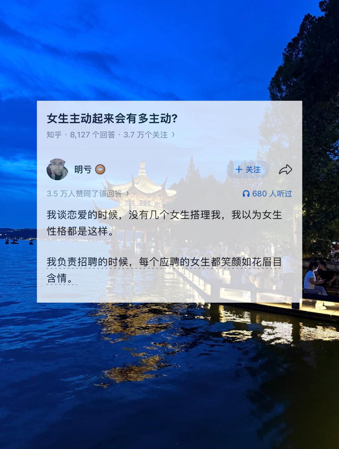 女生主动起来到底会有多主动