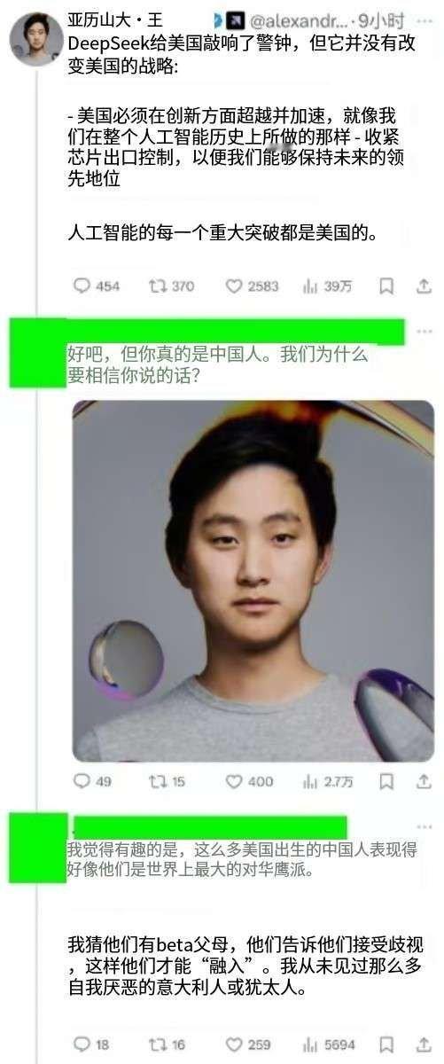 【Deepseek后续】⭐️狗腿子香蕉人拼命洗地，然后被X上热心网友看不下去直接