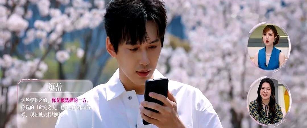 这男的是民宿老板起家，月入6位数，身价2亿。他带着那副连男人看了都认账的温润做