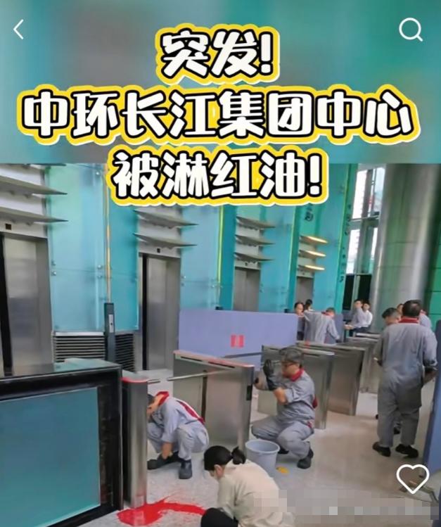 李嘉诚估计做梦都没想到，活了一辈子，自己的老巢竟然会被人泼油漆。以前香港电影那些