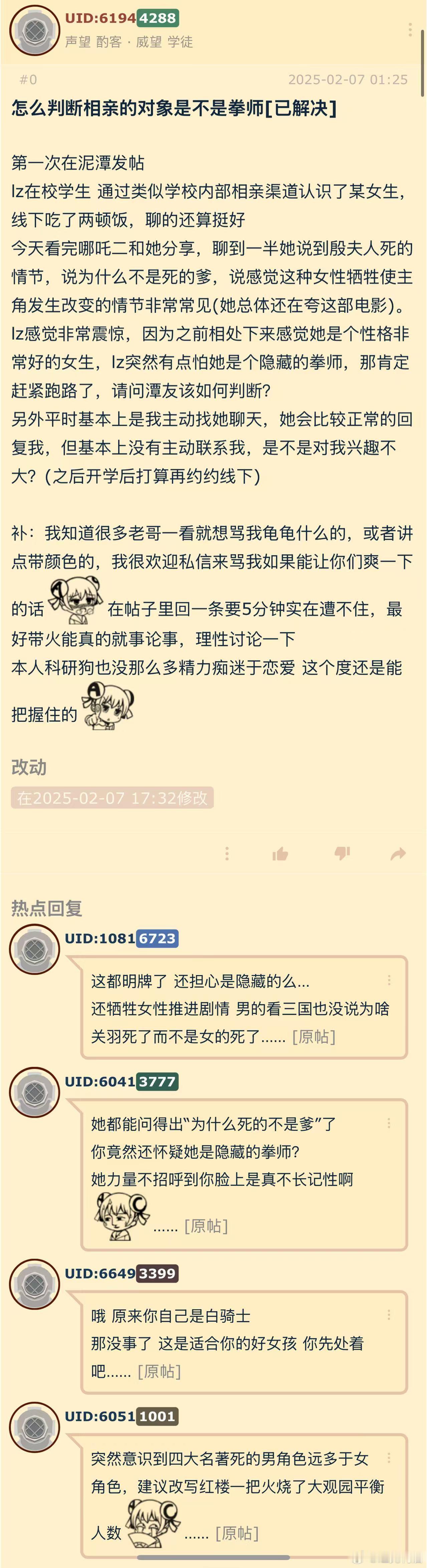 这不是已经判断了么