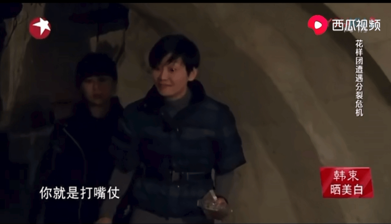 “徐帆把在家弯着的腰在综艺里直起来了”要不说综艺还要看解说呢最近花少二又被大