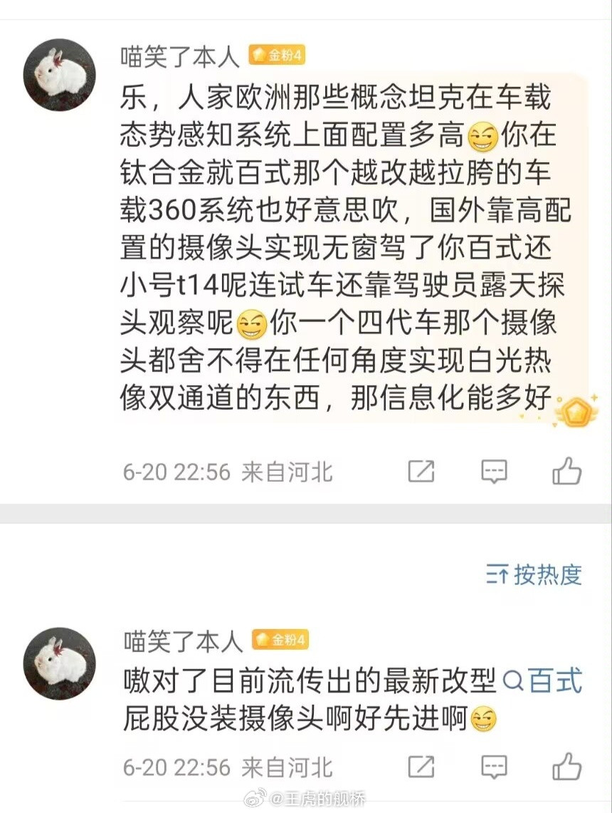 不是，纯靠外置摄像头“无窗驾驶”意味着没有光学通路，遇到点问题就只能弃车，是怎么