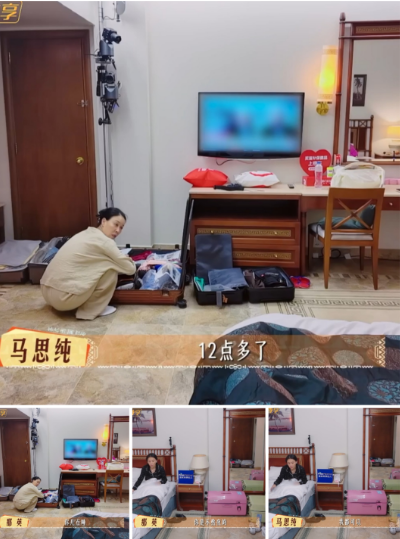 晚上12点多那英还想敷面膜，担心马思纯不能熬夜，马思纯吞吞吐吐先说了一个“