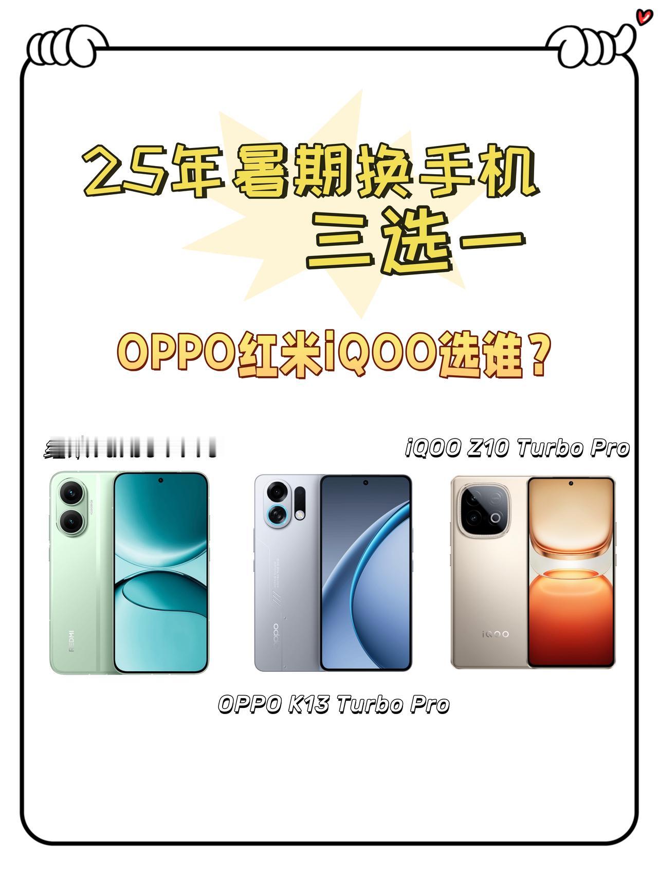 谁敢想，刚放暑假就想换手机了结果刷了一个月某宝、某狗还在用卡成PPT的旧机子…