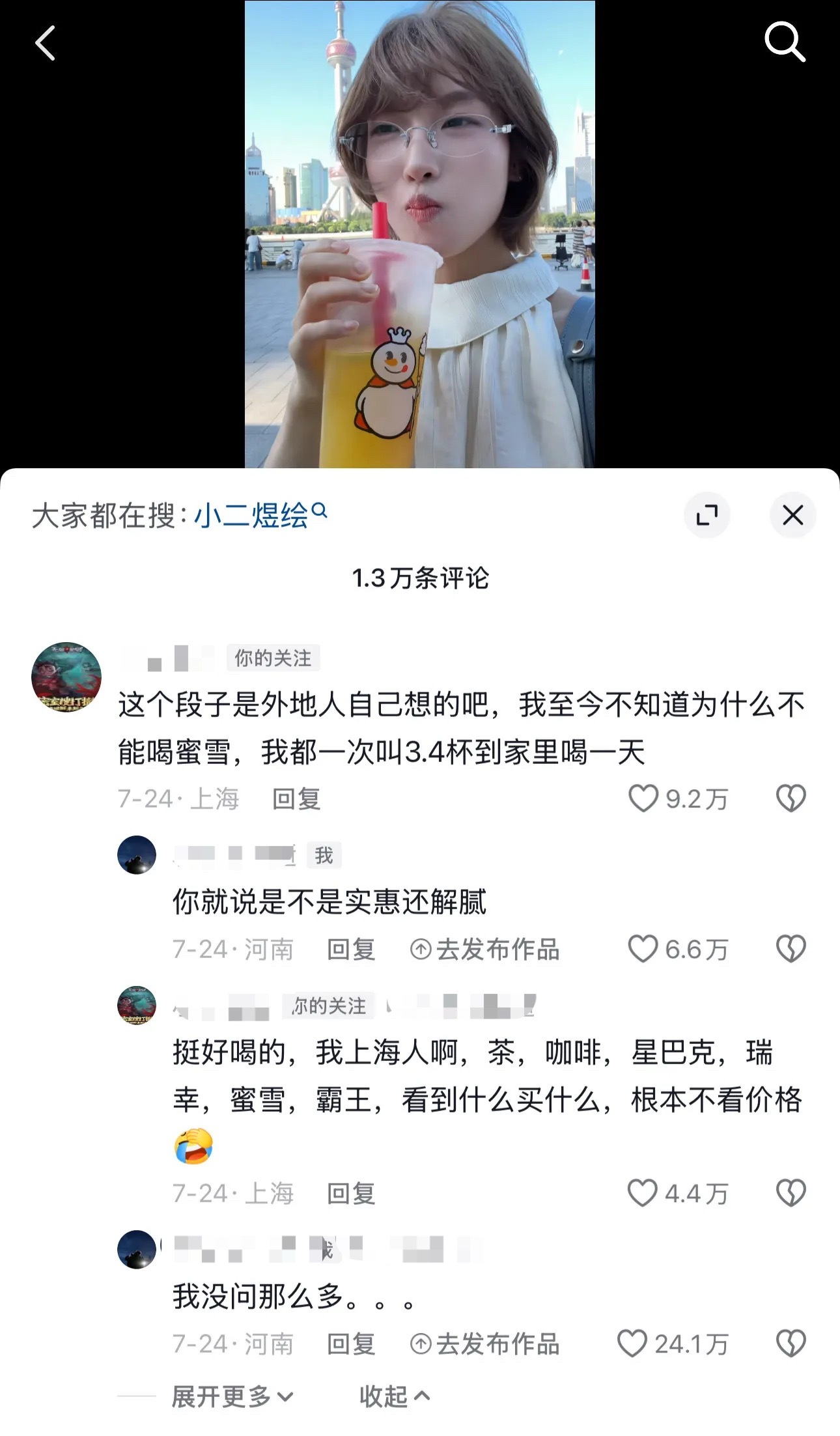 挺好喝的，我广东人啊，双皮奶、绿豆沙、姜撞奶、杨枝甘露、红豆沙，看到什么买什么，